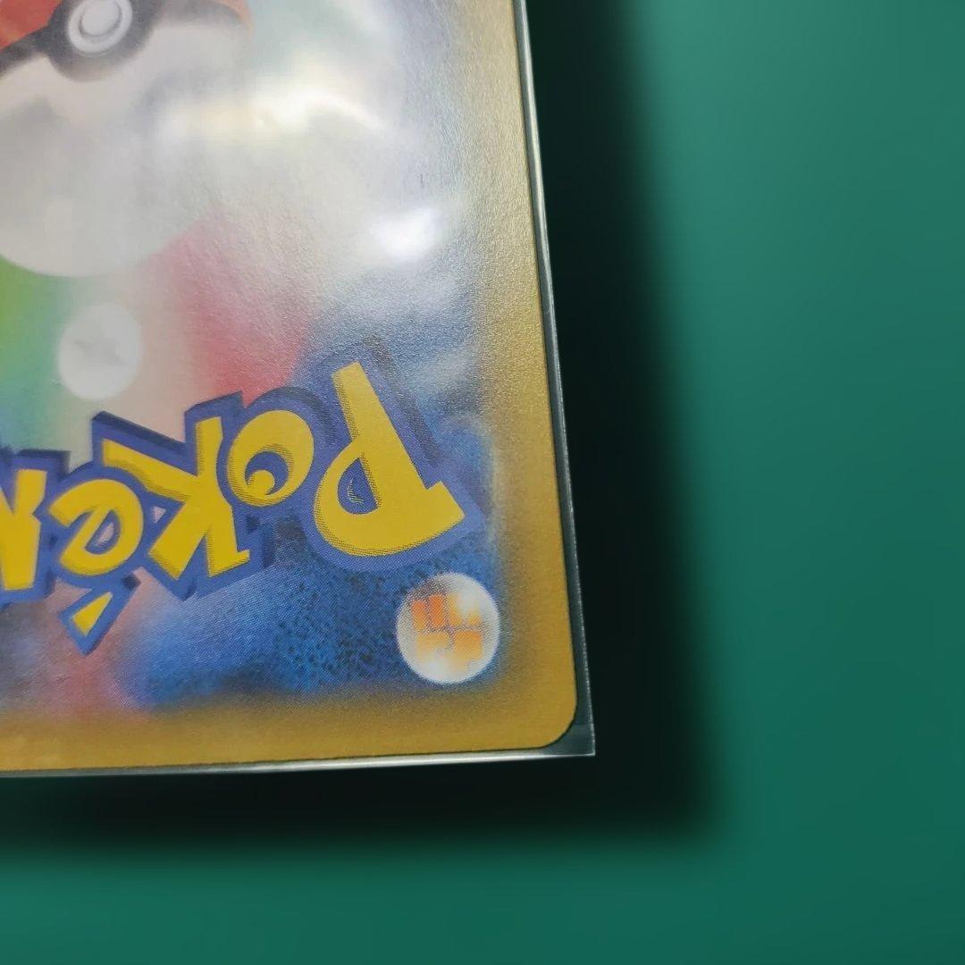 MレックウザEX プロモカードパック 25th