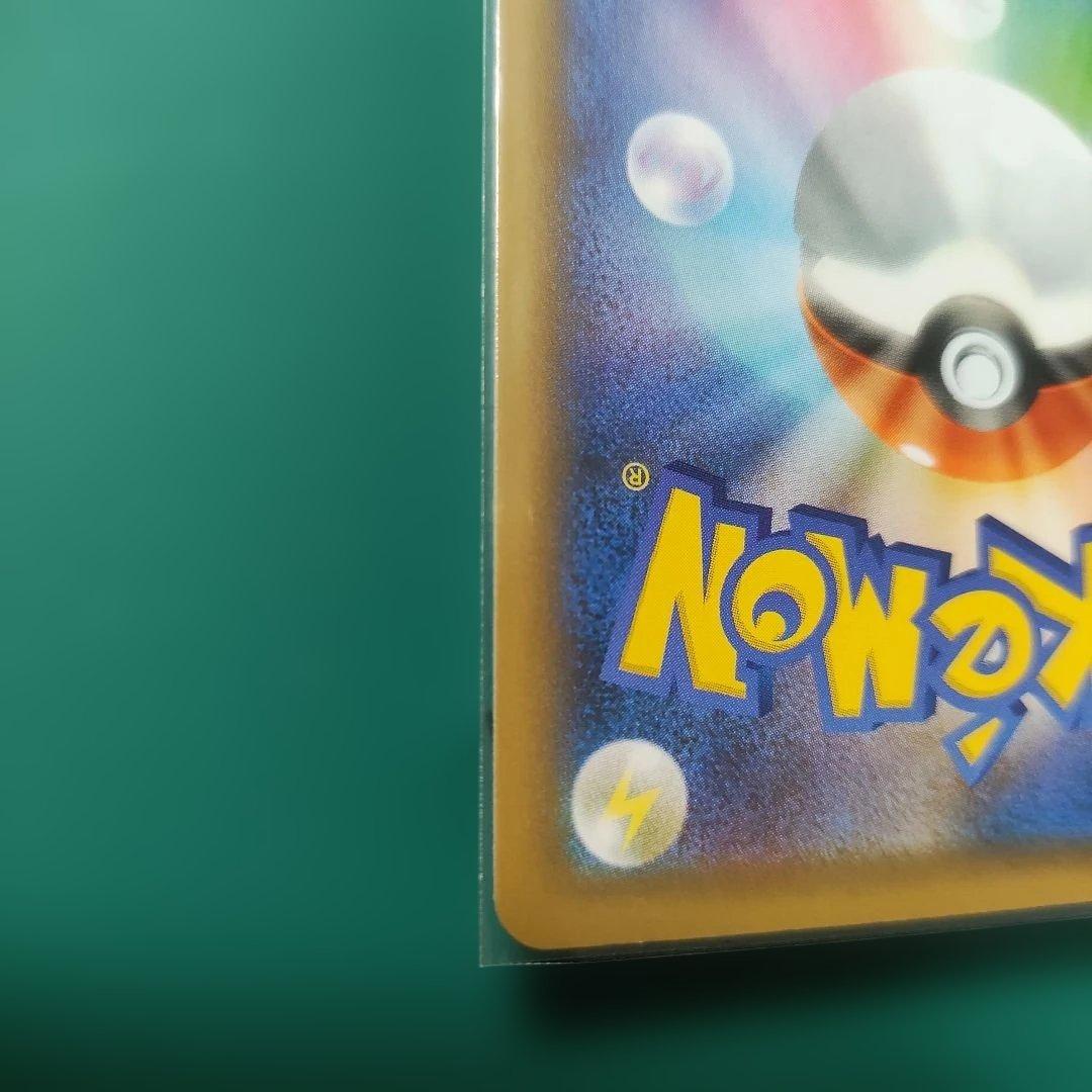 MレックウザEX プロモカードパック 25th