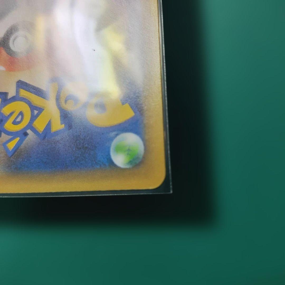 MレックウザEX プロモカードパック 25th