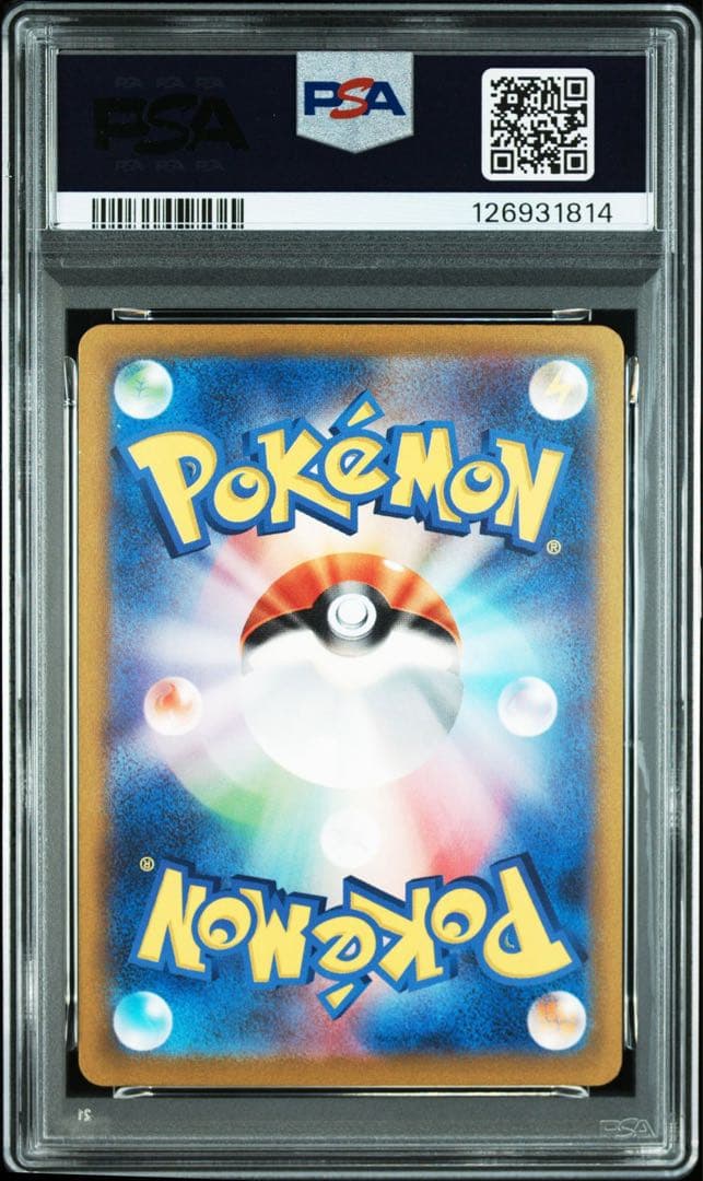 【PSA10】ミュウex UR SV2a ポケモンカード151 208/165