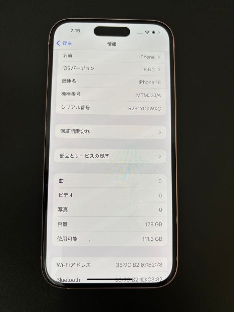 【最終値引】iPhone15 128GB SIMフリー　100% ピンク
