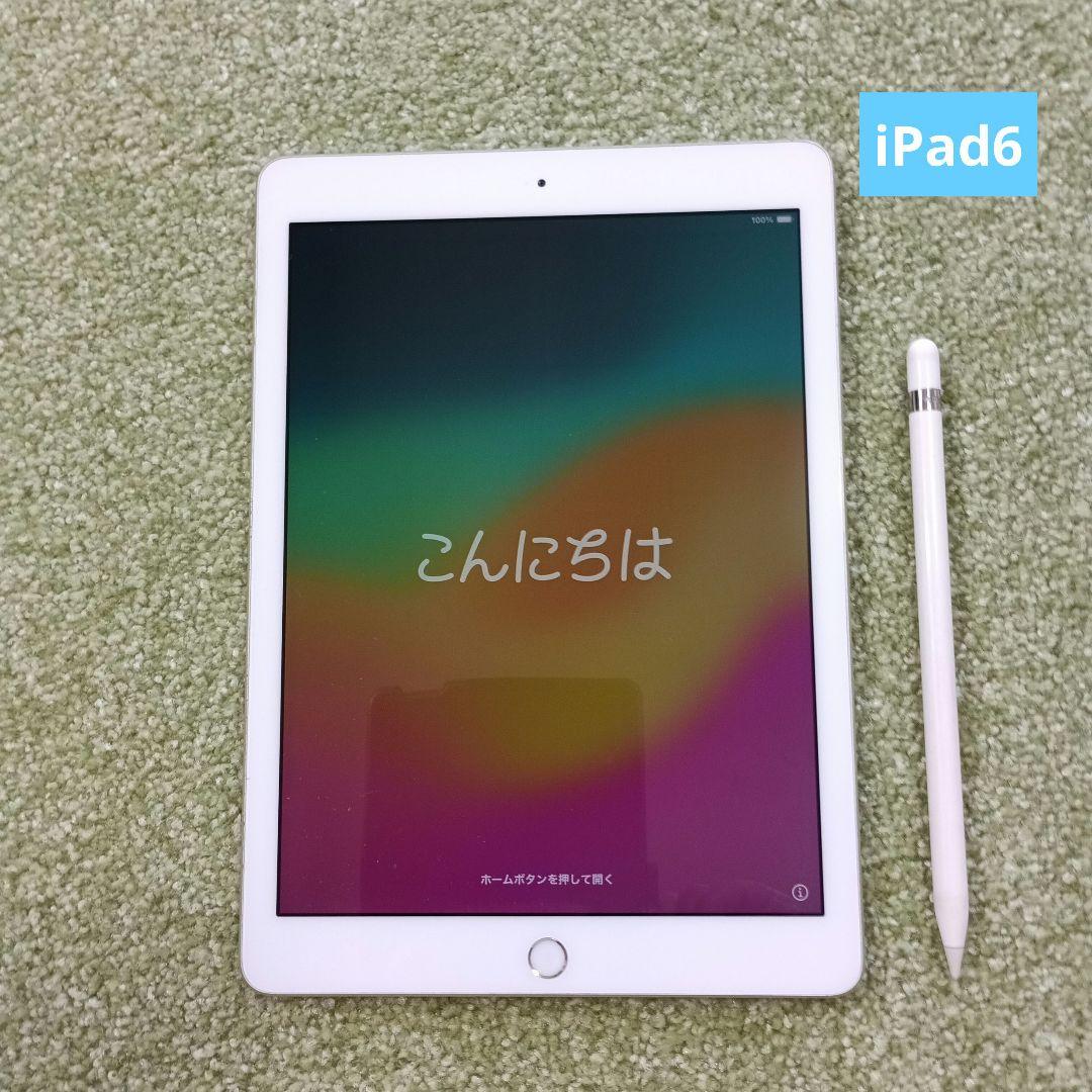iPad 第6世代　32GB