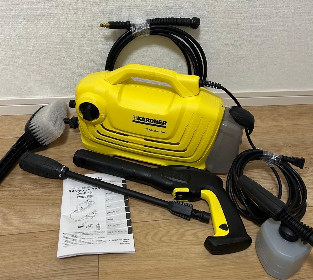 ケルヒャー高圧洗浄機　K2クラシックプラスカーキット