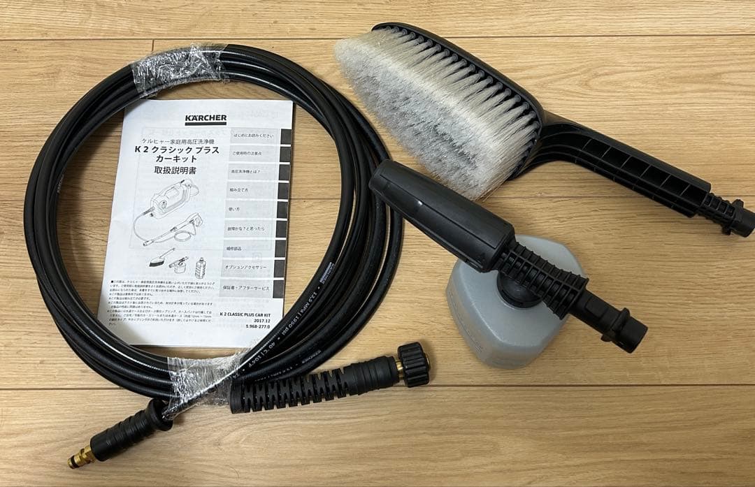 ケルヒャー高圧洗浄機　K2クラシックプラスカーキット