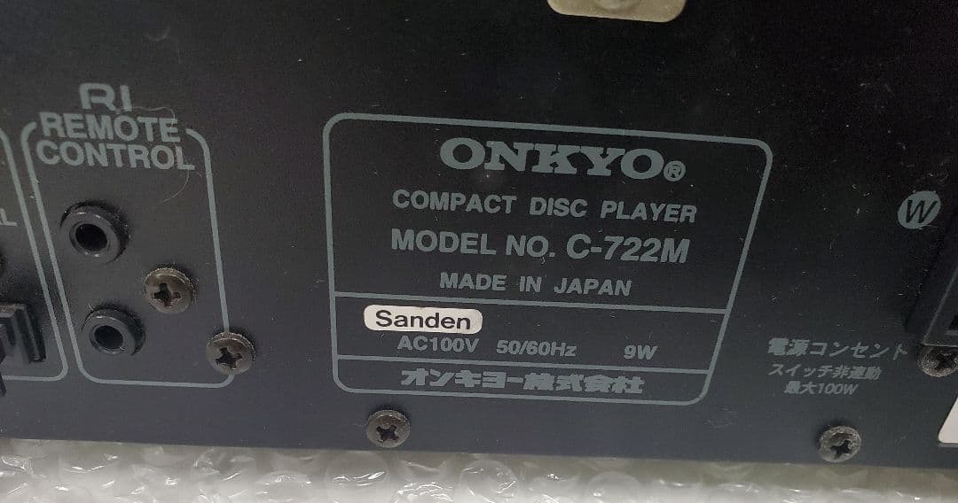 ONKYO オンキヨー　アンプ　ディスクプレーヤー他セット