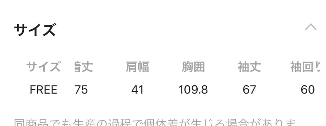 ハリスダブルジャケット（今季）