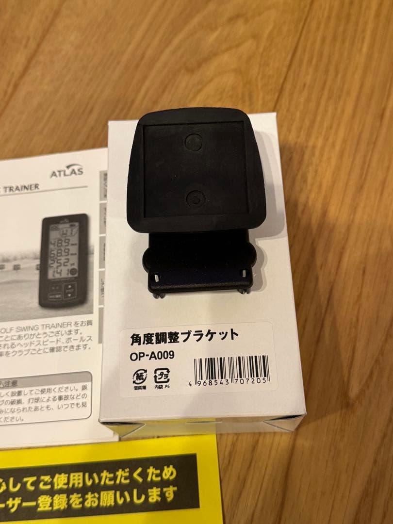 ユピテル　ATLAS ゴルフスイングトレーナー GST-5 GL