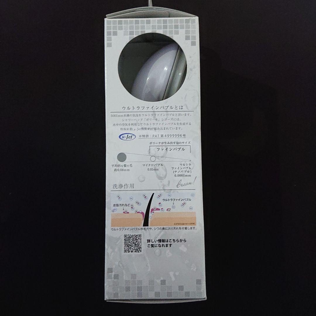 Bollina ボリーナ ワイドシャワーヘッド マイクロナノバブル TK-70…