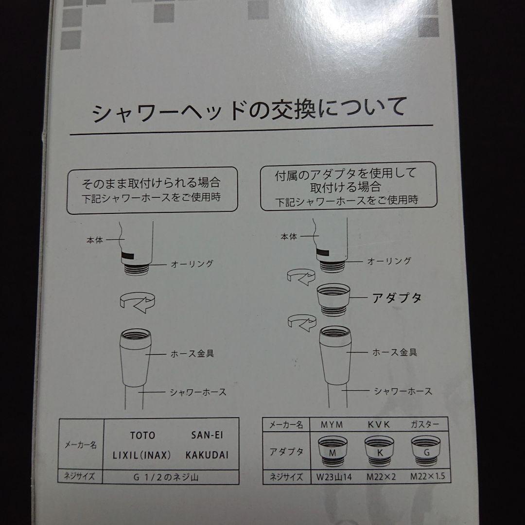 Bollina ボリーナ ワイドシャワーヘッド マイクロナノバブル TK-70…