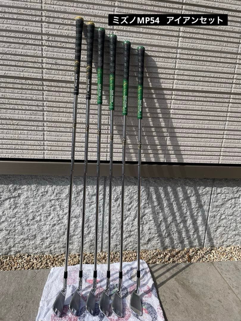 ミズノMP54 アイアンセット　5ーP ダイナミックゴールドS200