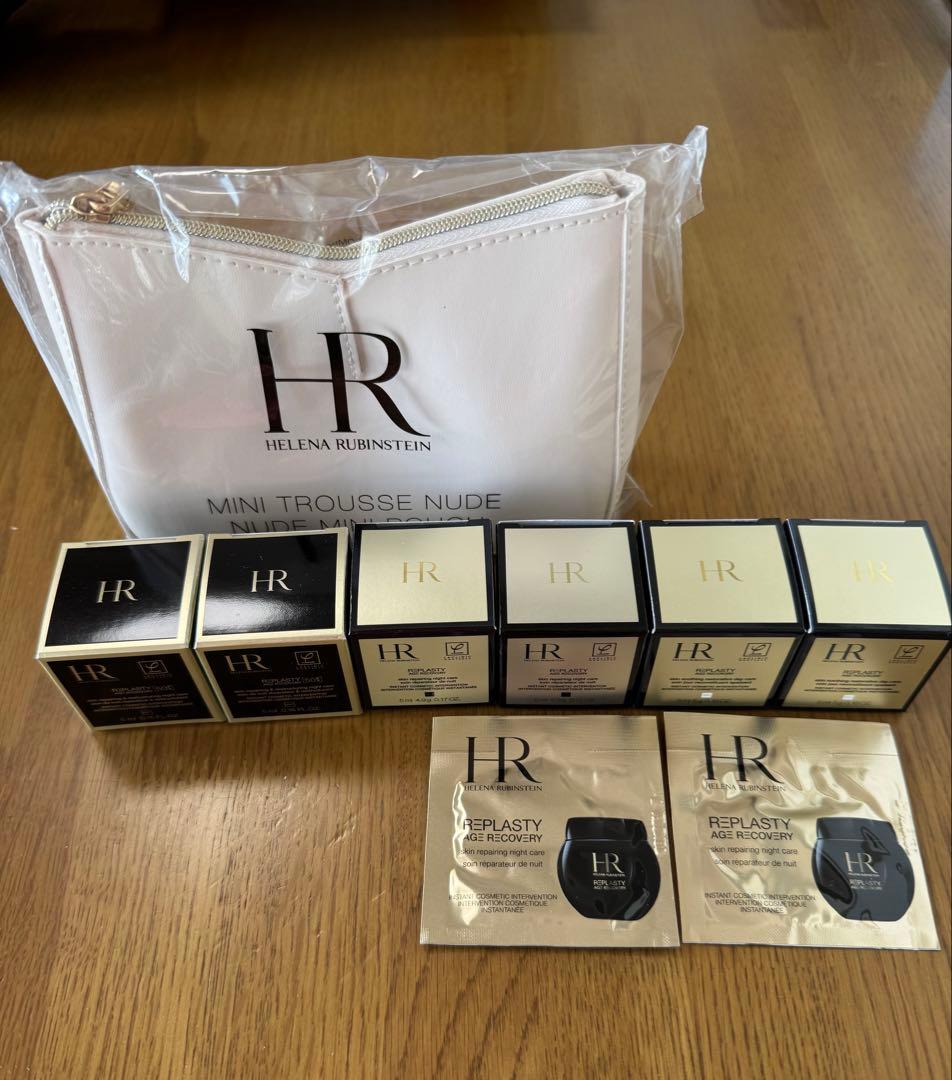 ヘレナルビンスタイン リプラスティナイトクリーム 50PX セット9点