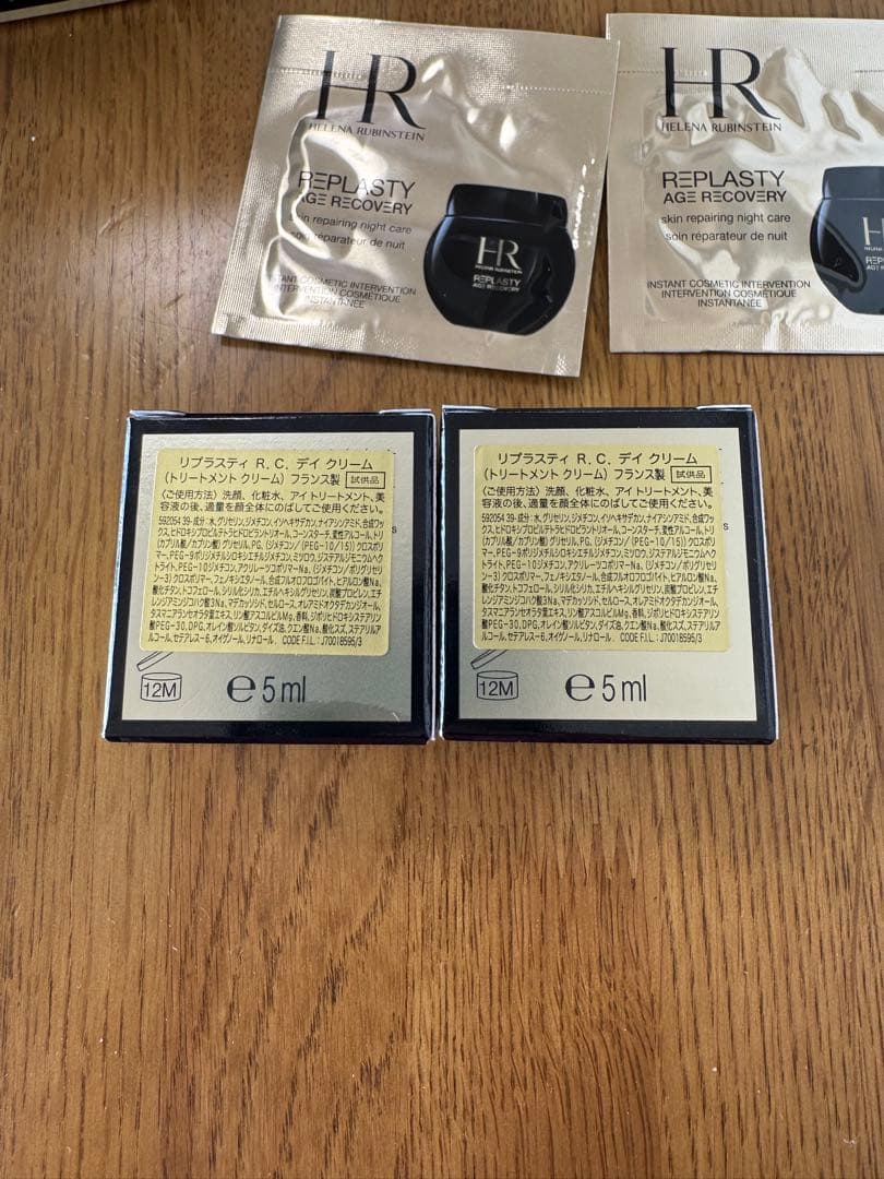 ヘレナルビンスタイン リプラスティナイトクリーム 50PX セット9点