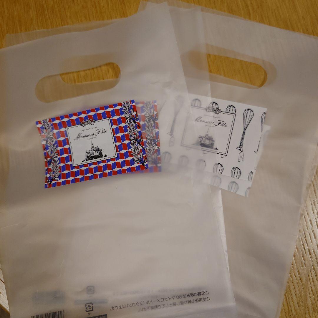 マモン・エ・フィーユ　 ４個セット