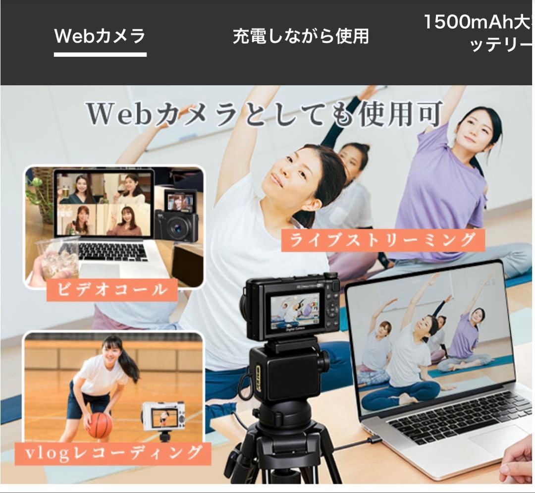ホワイトAiMike 8K WIFI転送機能 デジタルカメラ