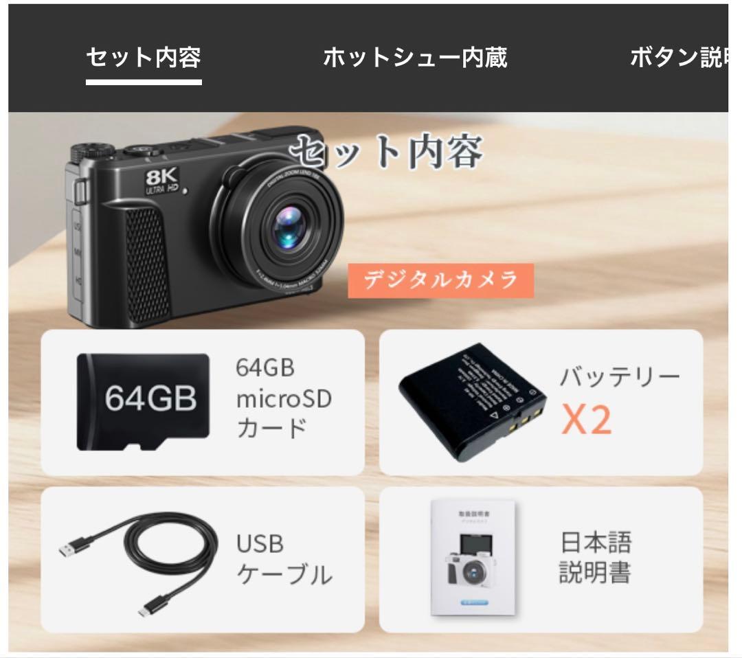 ホワイトAiMike 8K WIFI転送機能 デジタルカメラ