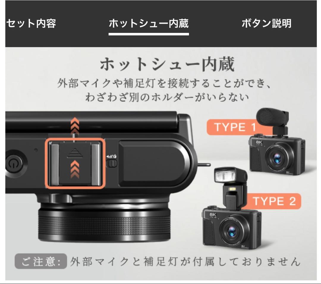 ホワイトAiMike 8K WIFI転送機能 デジタルカメラ