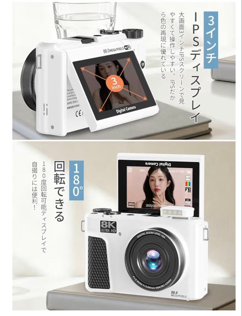 ホワイトAiMike 8K WIFI転送機能 デジタルカメラ