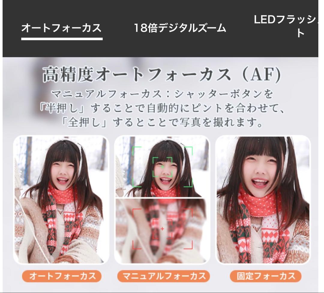 ホワイトAiMike 8K WIFI転送機能 デジタルカメラ