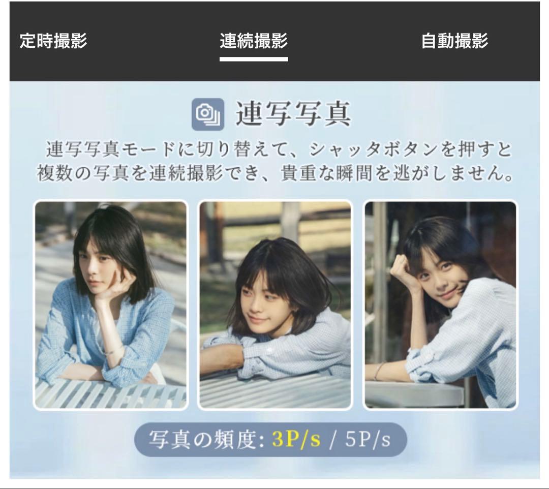 ホワイトAiMike 8K WIFI転送機能 デジタルカメラ