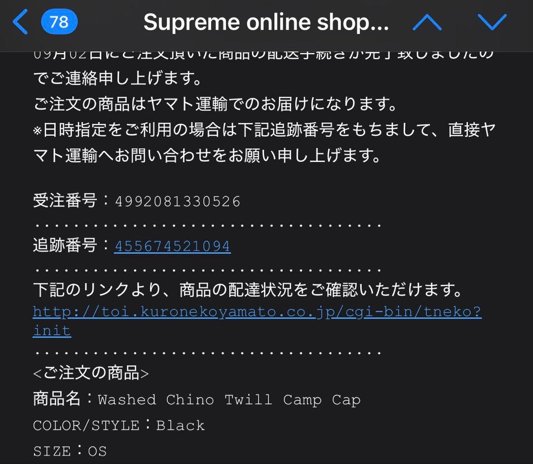 帽子 Supreme 25FW Washed Chino Twill Camp Cap