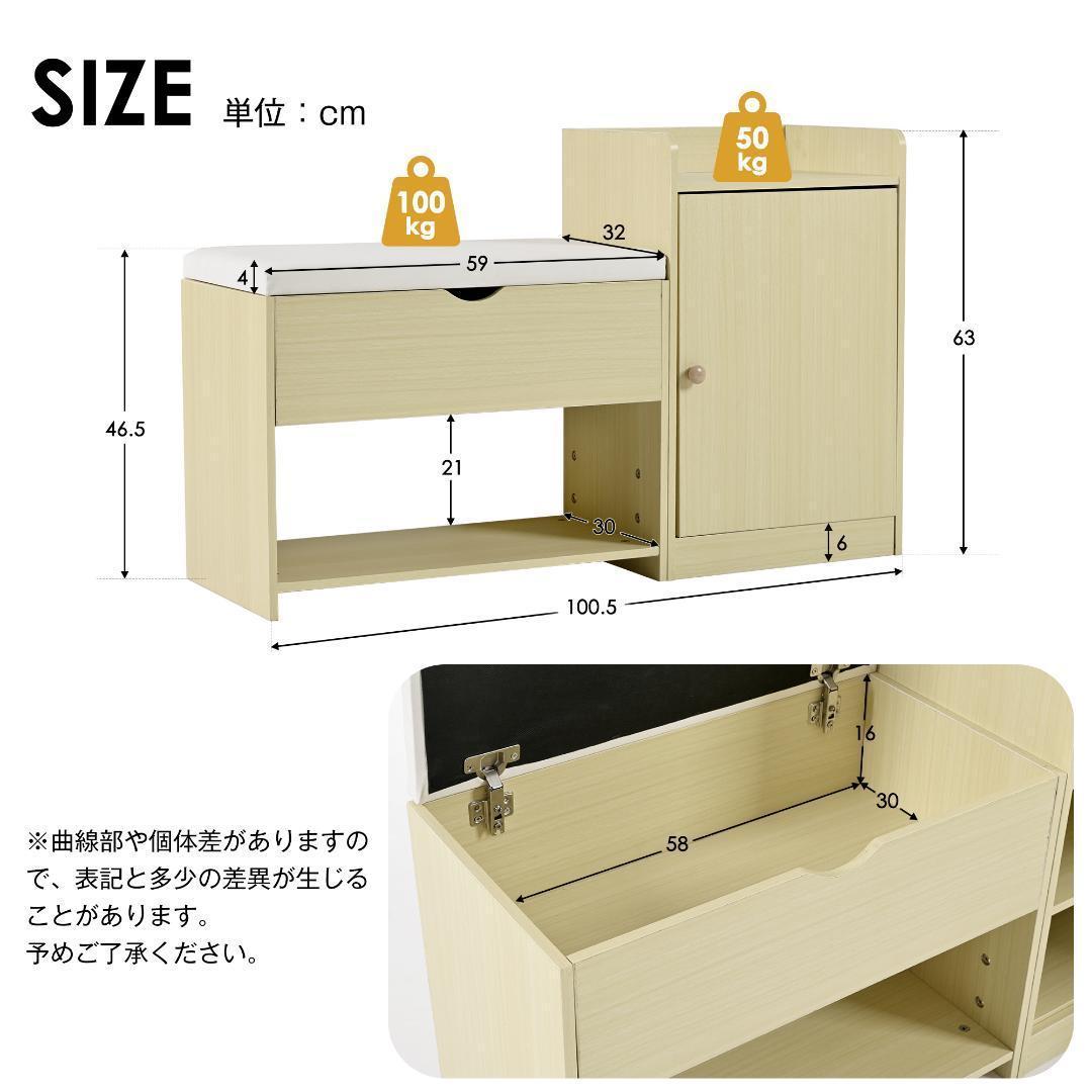 玄関ベンチ 玄関椅子 シューズラック 靴棚 玄関 靴収納ラック 下駄箱 木製