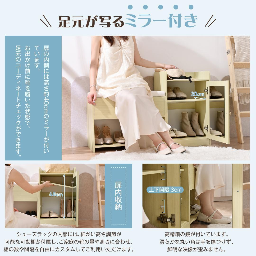 玄関ベンチ 玄関椅子 シューズラック 靴棚 玄関 靴収納ラック 下駄箱 木製