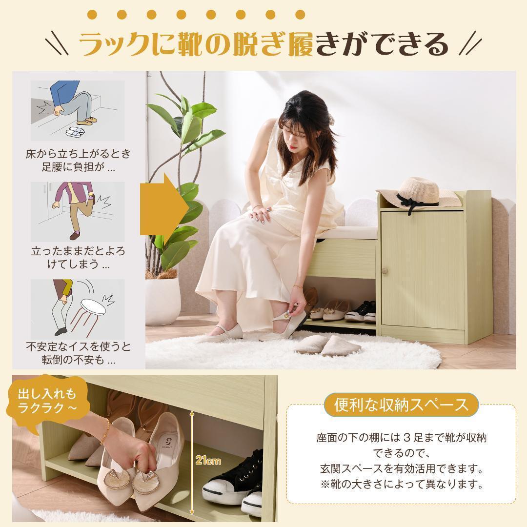 玄関ベンチ 玄関椅子 シューズラック 靴棚 玄関 靴収納ラック 下駄箱 木製