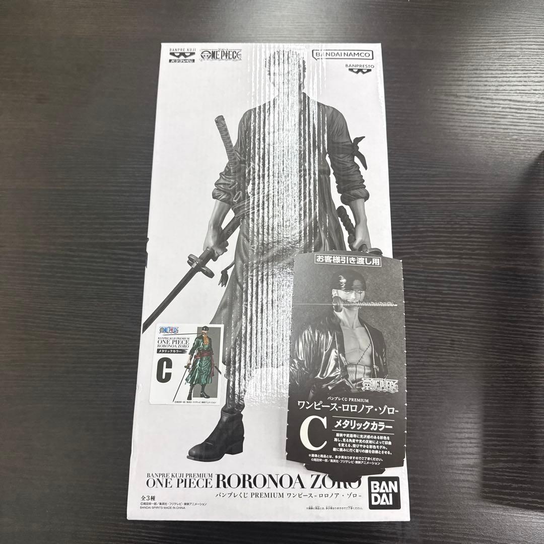 【即日発送】バンプレくじ　プレミアム　ワンピース　ゾロ　C賞　メタリックカラー
