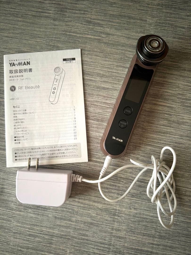 美顔器　YA-MAN ヤーマン　 HRF10