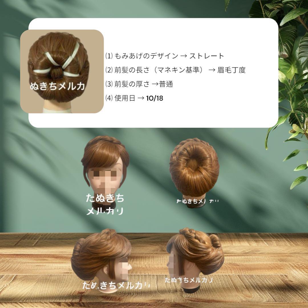 らら　アナ風　戴冠式　　ウイッグ