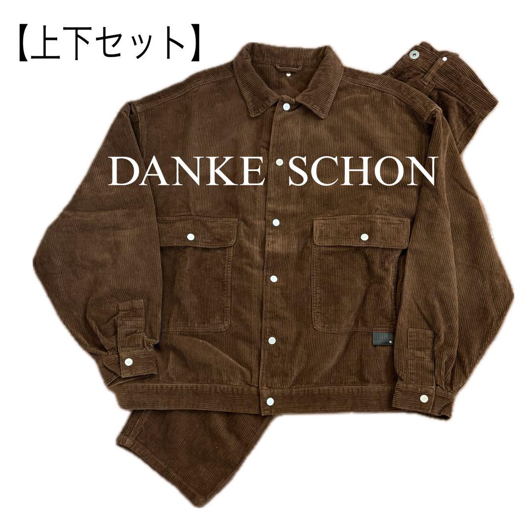 ダンケシェーン　コーデュロイカバーオール　セットアップ　上下セット