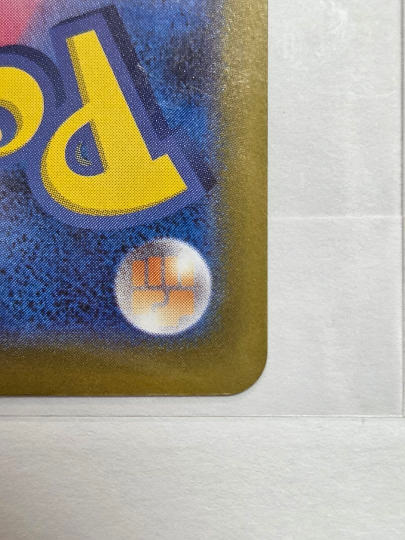 ☆ポケモンカード☆メイのはげまし☆SAR☆ムニキスゼロ☆サポートカード☆