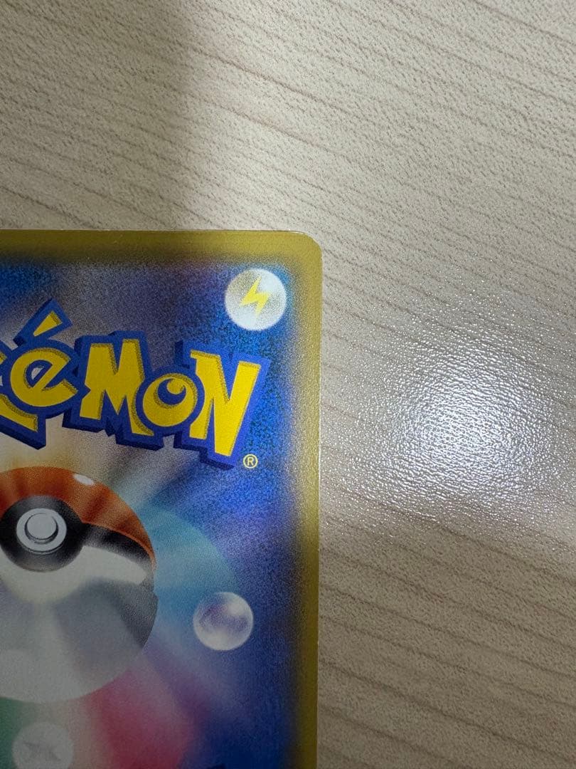 ソルガレオ&ルナアーラGX SR SA SM11b ドリームリーグ063/049