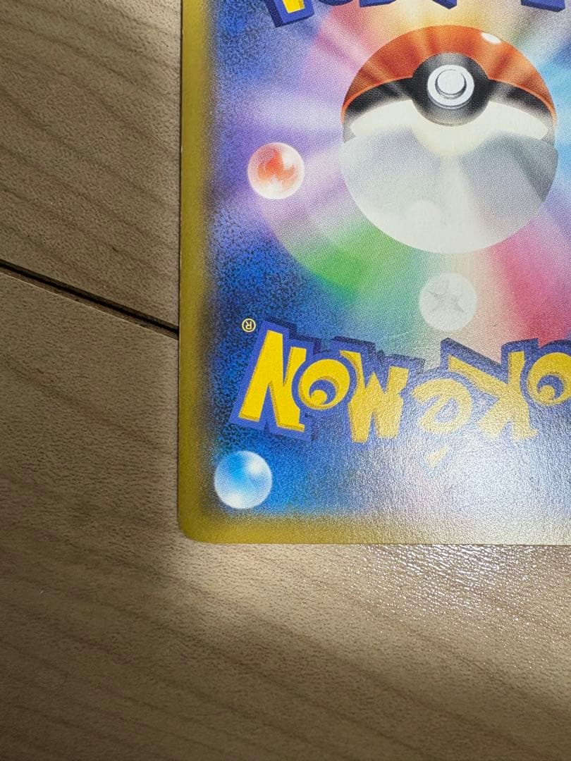 ソルガレオ&ルナアーラGX SR SA SM11b ドリームリーグ063/049