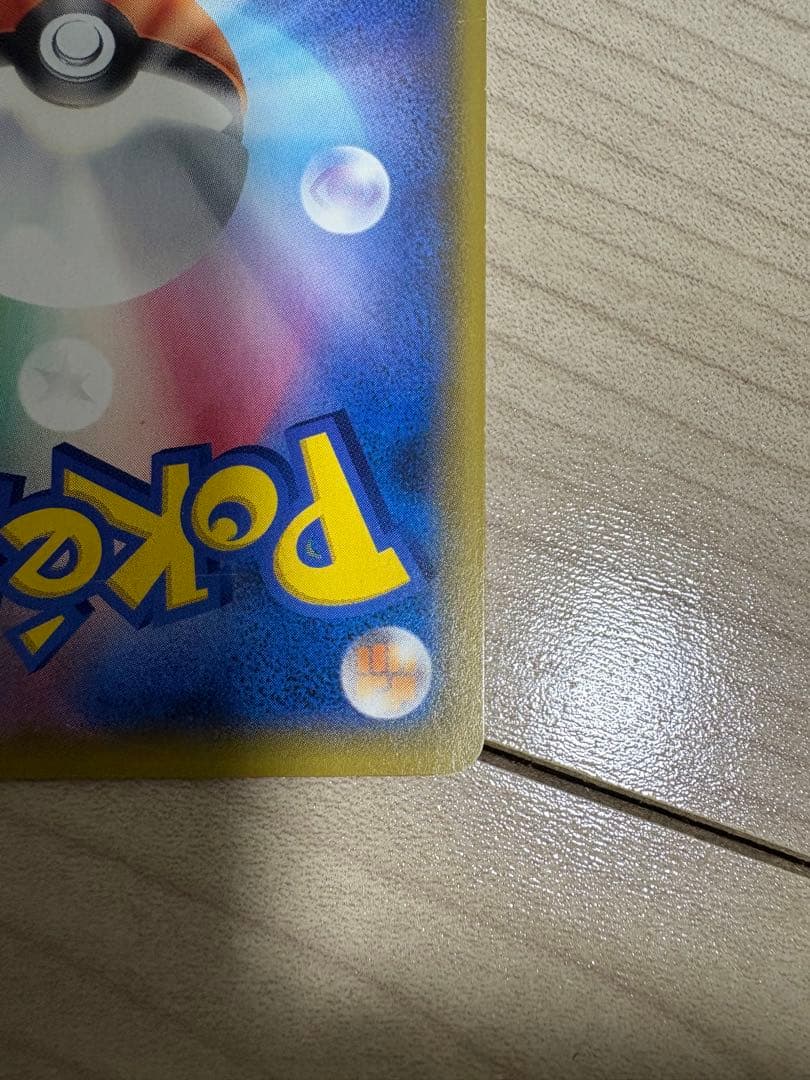 ソルガレオ&ルナアーラGX SR SA SM11b ドリームリーグ063/049