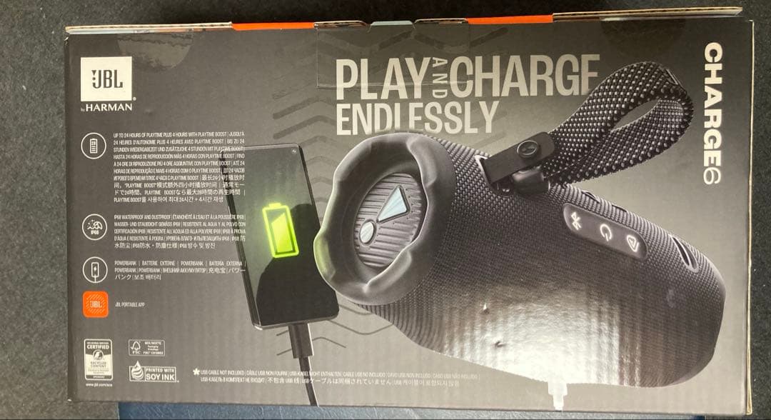 国内正規品　JBL CHARGE 6 保証書貼付用レシート付2027年1月迄