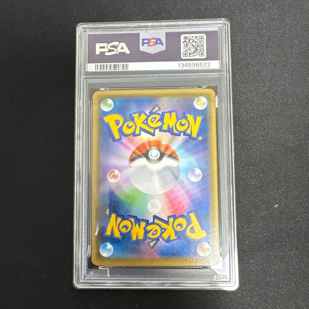 【PSA10】グラードン　25th ミラー　リバホロ　s8a 006/028