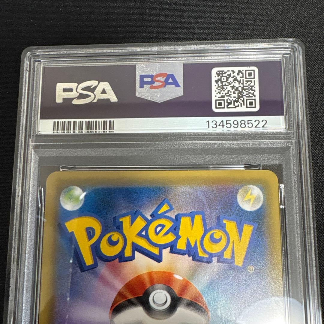 【PSA10】グラードン　25th ミラー　リバホロ　s8a 006/028