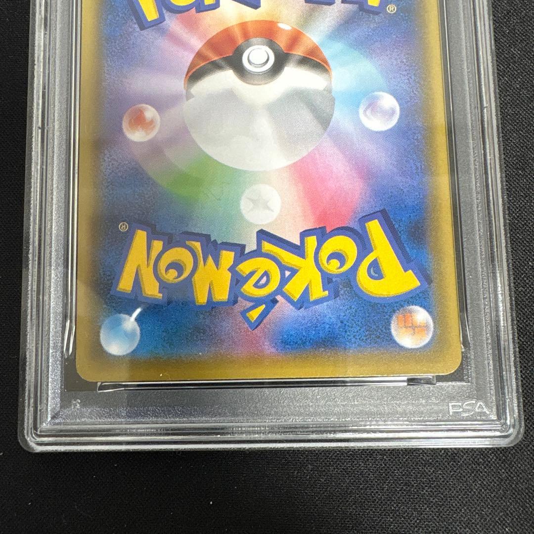 【PSA10】グラードン　25th ミラー　リバホロ　s8a 006/028