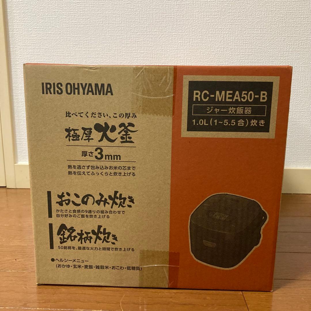 【新品・未使用】IRIS OHYAMA アイリスオーヤマ ジャー炊飯器
