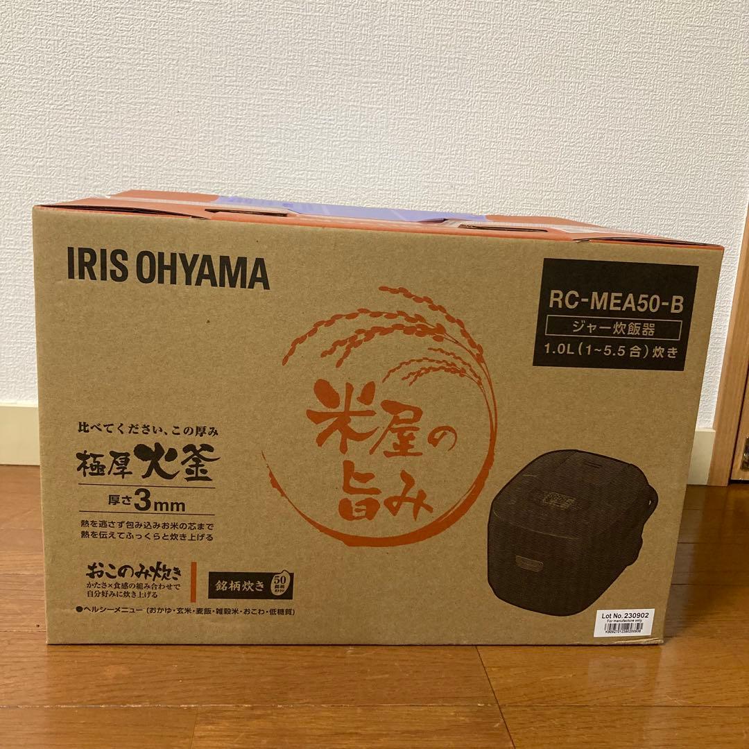 【新品・未使用】IRIS OHYAMA アイリスオーヤマ ジャー炊飯器