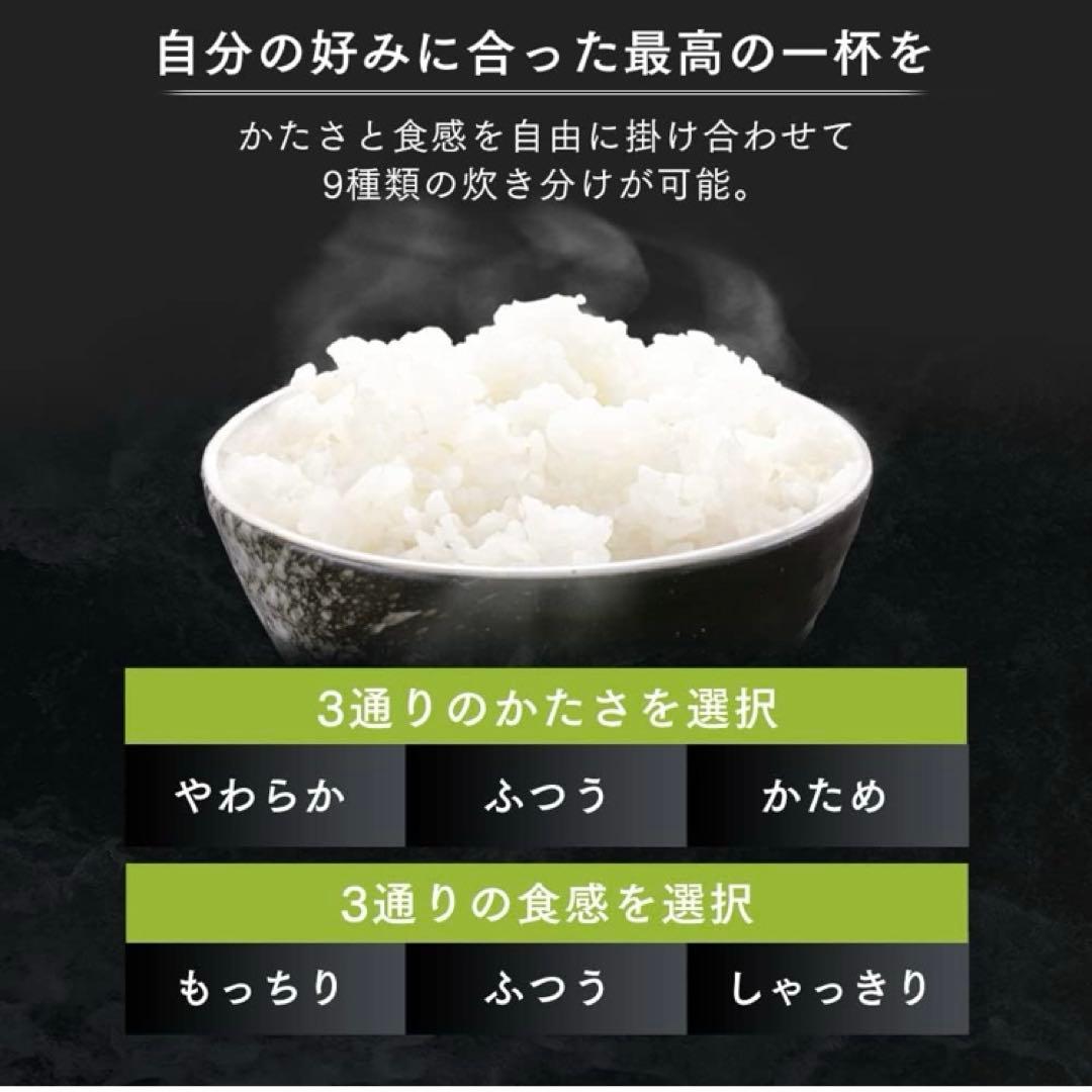 【新品・未使用】IRIS OHYAMA アイリスオーヤマ ジャー炊飯器