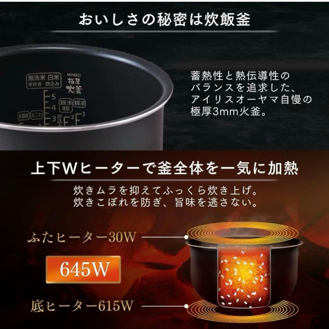 【新品・未使用】IRIS OHYAMA アイリスオーヤマ ジャー炊飯器