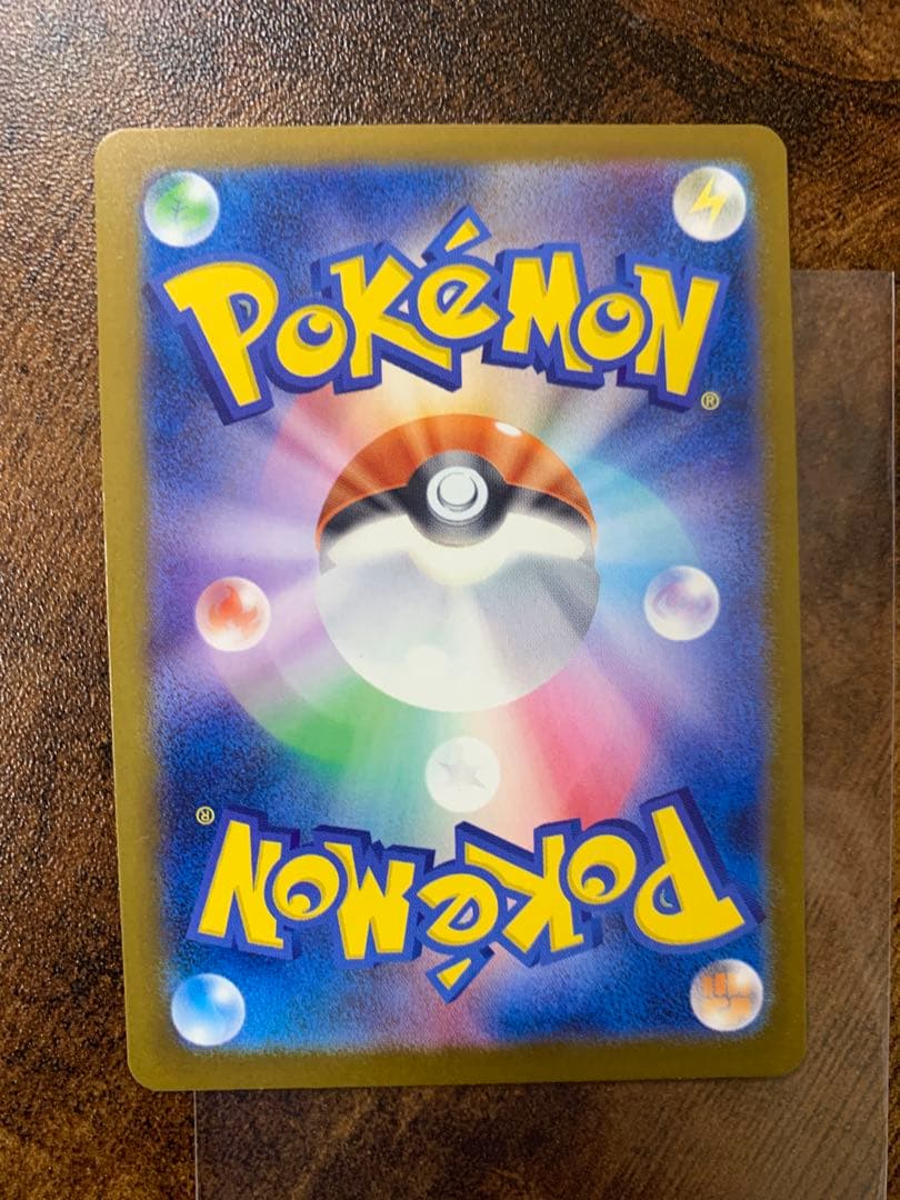 【24時間以内発送】 メガカイリューex SAR MEGAドリームex ポケカ