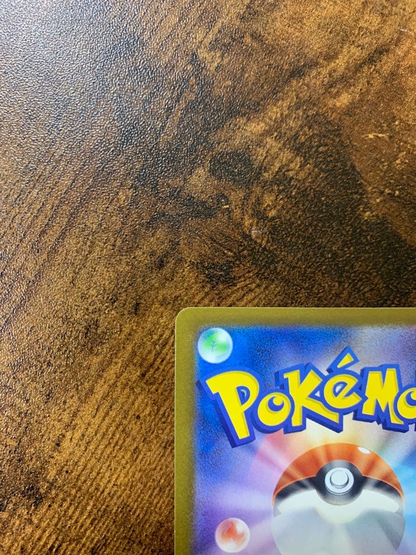 【24時間以内発送】 メガカイリューex SAR MEGAドリームex ポケカ