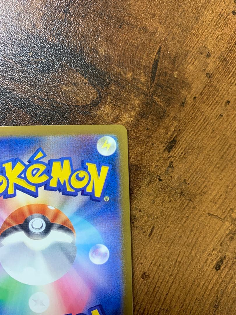 【24時間以内発送】 メガカイリューex SAR MEGAドリームex ポケカ