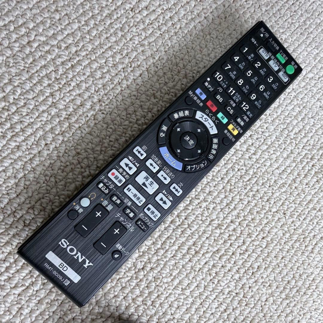 SONY BDZ-AX2700T ブルーレイレコーダー 3番組同時録画