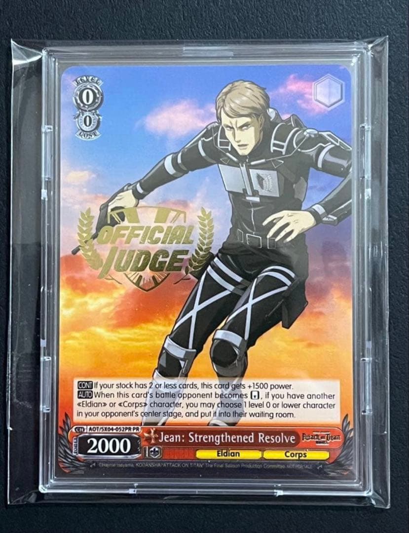 『超希少　極美品』進撃の巨人　ジャン　英語版　ジャッジプロモ　 ヴァイス