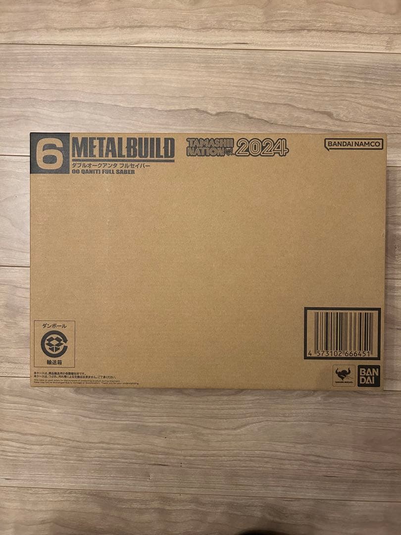 メタルビルド ダブルオークアンタ フルセイバー　新品未開封