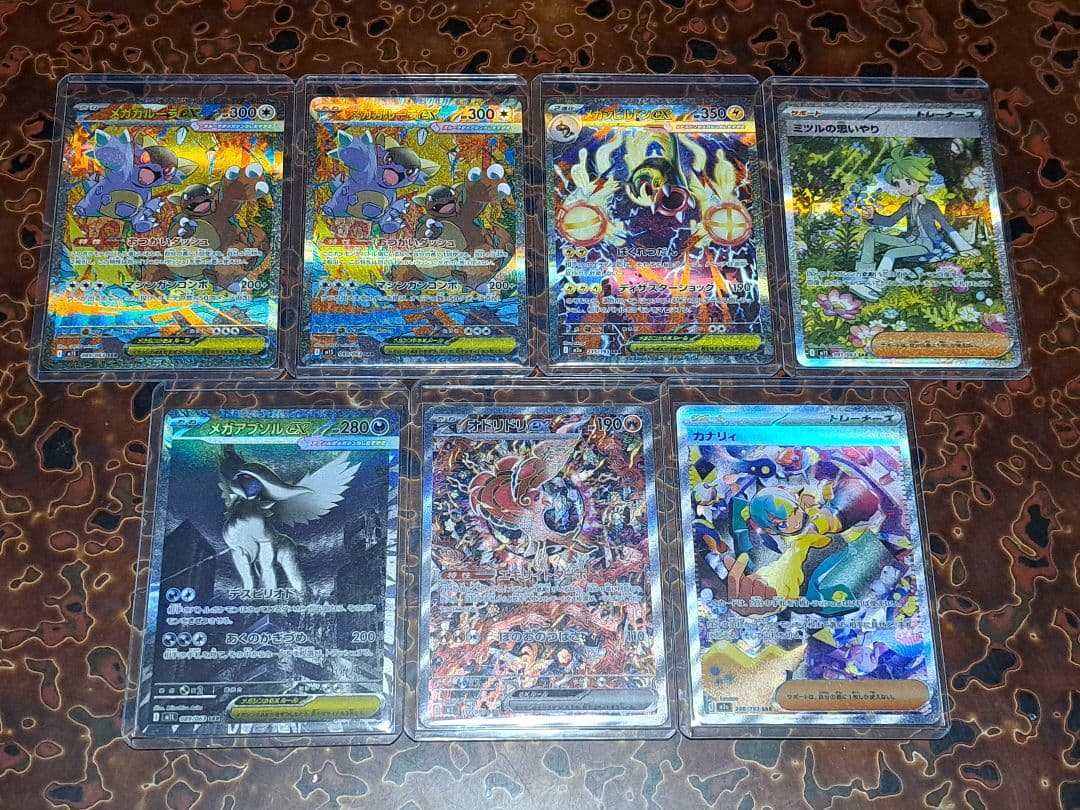 s*0様 カナリィ オドリドリ メガアブソル メガガルーラ他 SAR ７枚 30